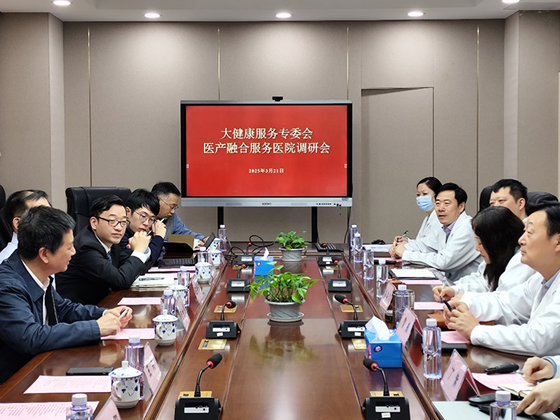 力山生物与仁济医院浦南分院商讨产学研供销五位一体落地方案