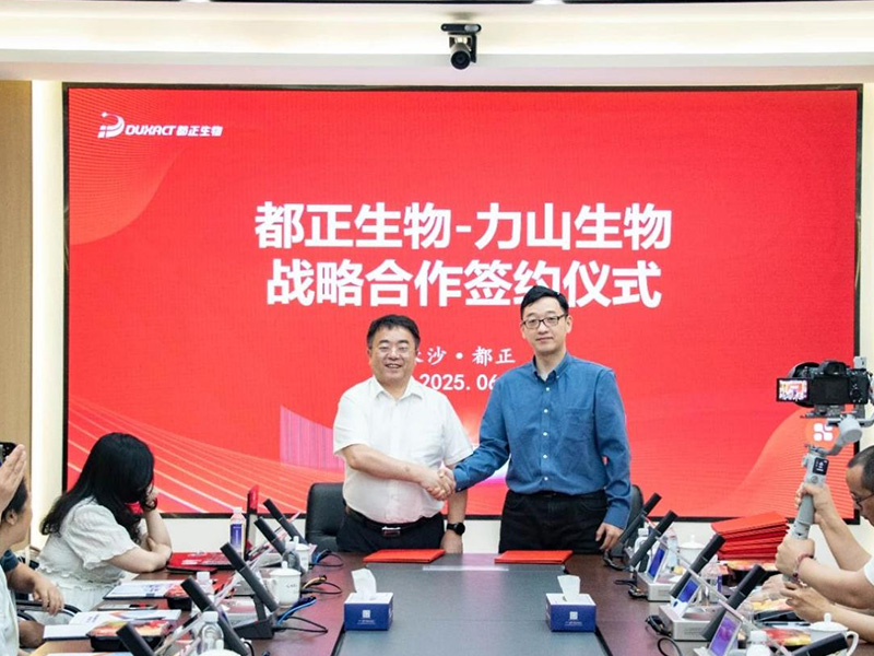 在探索LBP临床的征途中 -力山生物携手都正生物，不断创造新的历史